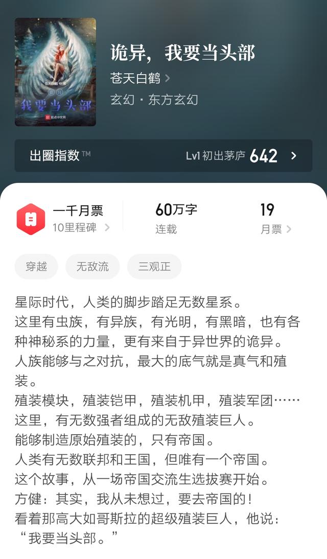 无敌唤灵吧