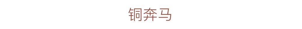 这195件中国最顶级的珍贵文物，都藏在哪里？