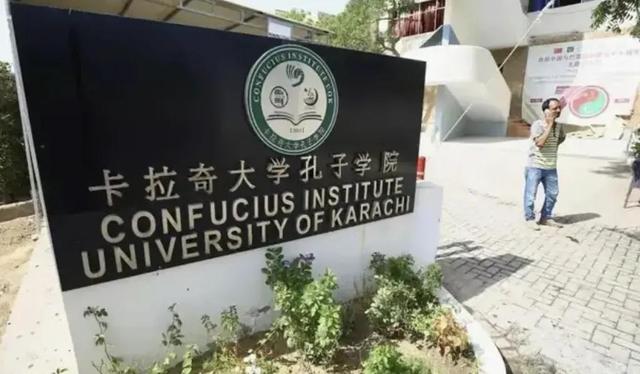 在巴中国教师被恐怖分子盯上！谁来保护她们