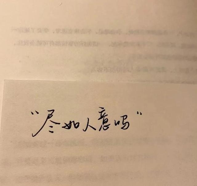 成功需要自我鼓励，调整