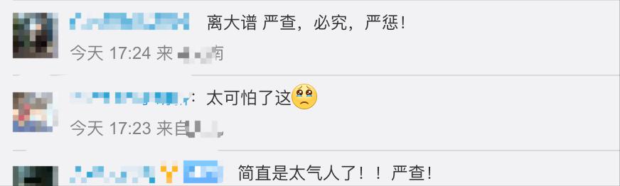 全网愤怒！上海一福利院欲送未死老人火化，人还在动装进裹尸袋？