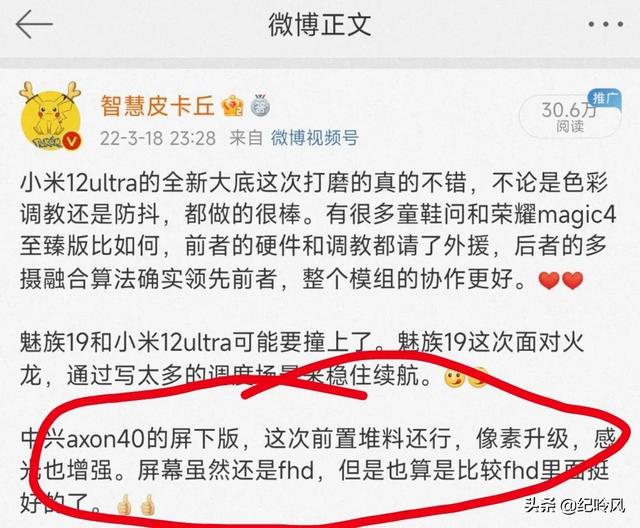 华为MateXs2#4月1号和大家说华为gt3pro这个月来
