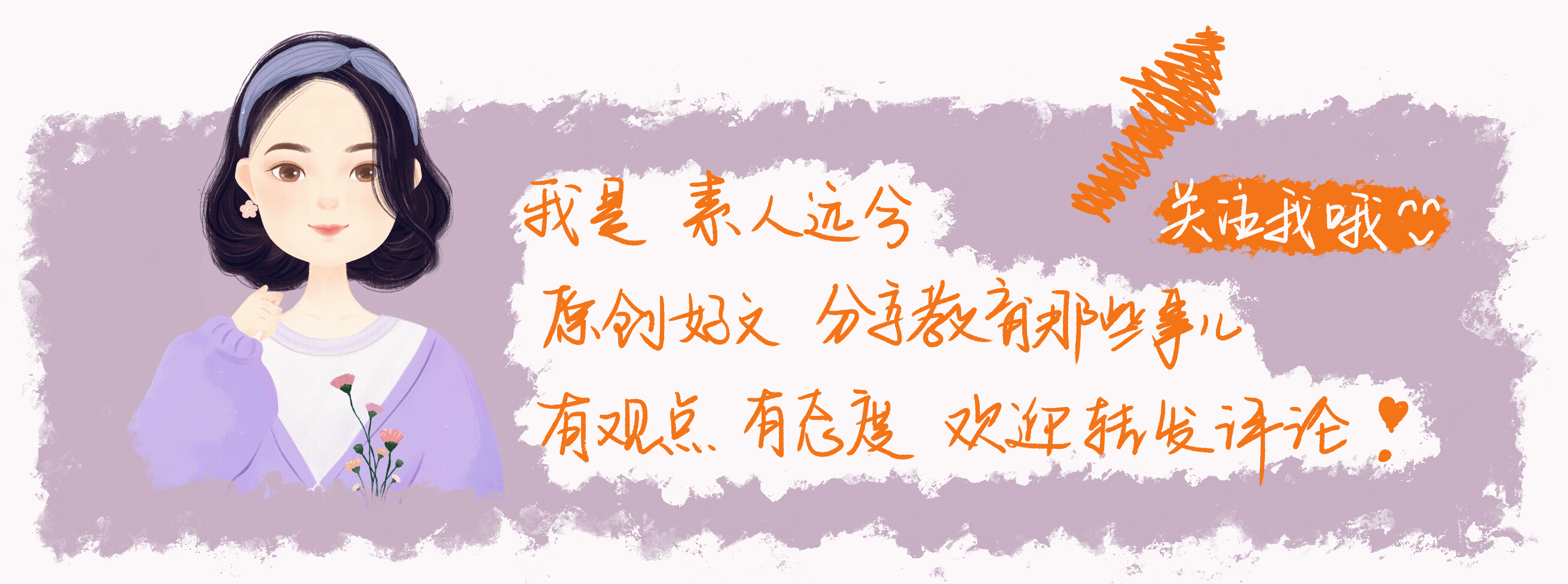 小学生作文《低调》火了，把贫穷说得如此超凡脱俗，老师：人才