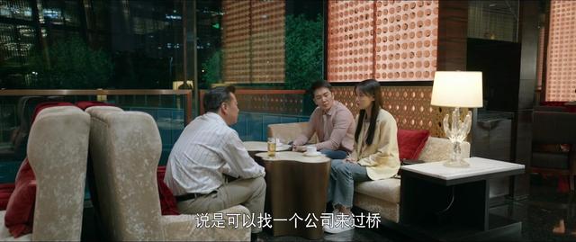 《心居》就这样迎来了大结局，留下的4个疑问，是需要解开了