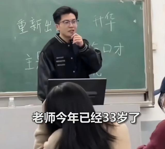 “想做就放手去做”，高校帅气男老师说出经验之谈，网友却不买账