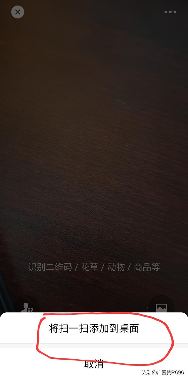 [安卓雪人微商隐藏好友]，微信支付桌面快捷方式