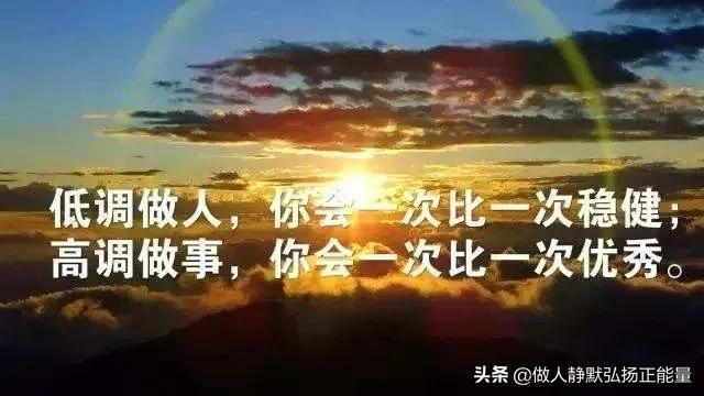 感悟人生的经典句子
