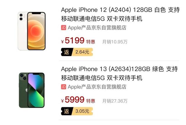 iPhone13 Pro系列增产1000万台，真有这么好卖吗？
