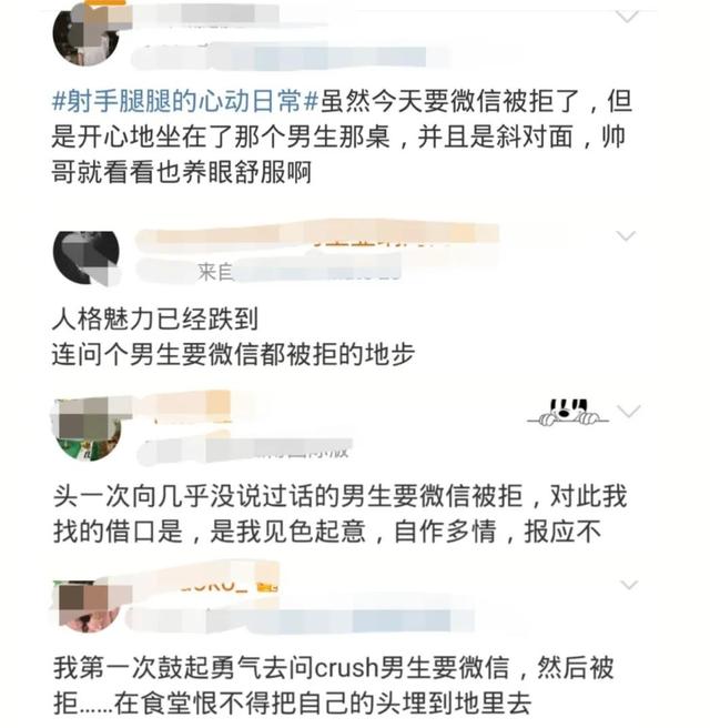 [苹果顶级微商语音自动转文字]，如何跟男孩子要微信