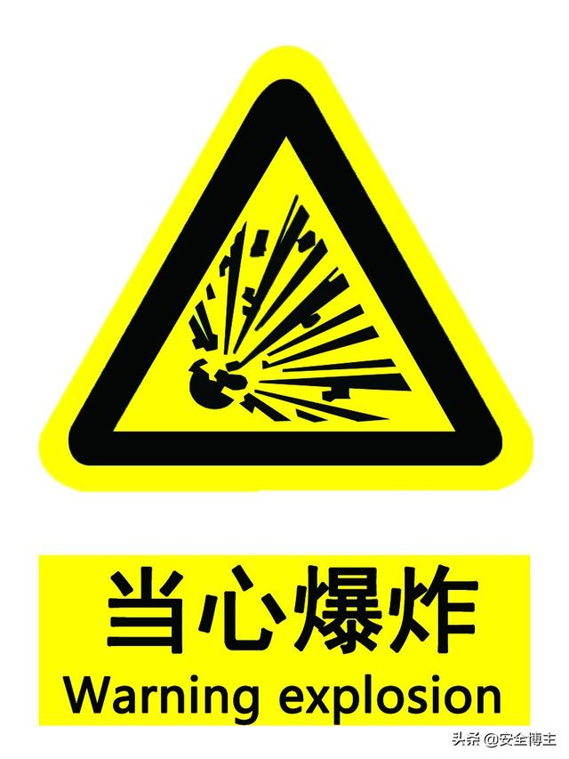 警告标志的颜色为白底红边黑图案(警告标识白底红边黑图案)