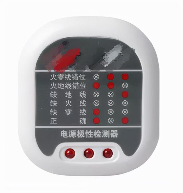 裝修收房