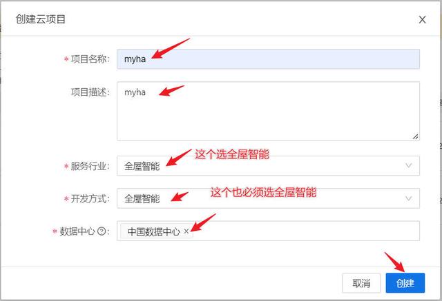 品类齐全的涂鸦智能家居设备一次全部接入homeassistant教程