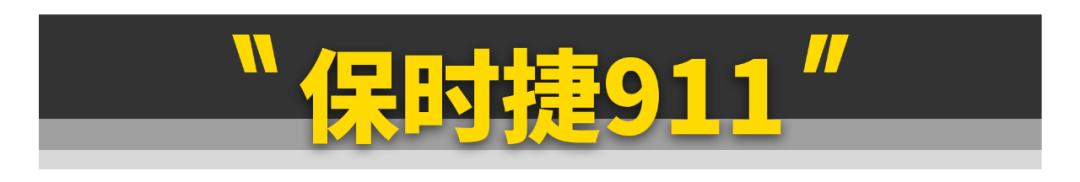 百万奔驰一周内被陌生人偷开5次