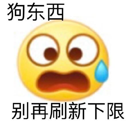 这种无底线奇葩吃播，终于被封杀