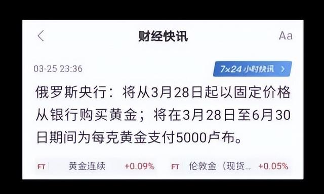 普京的豪赌：强推天然气卢布，欧洲还要不要买？