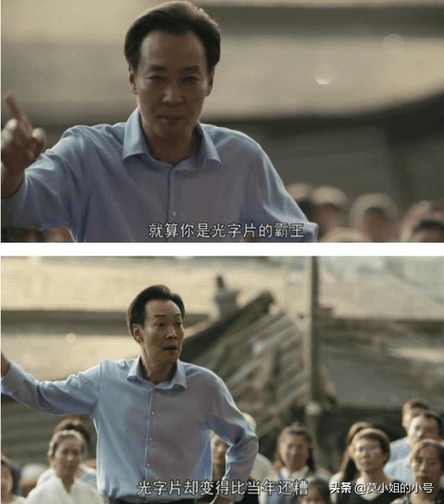 48岁出演《人世间》周秉义，朱媛媛帮他戒网瘾，为妻放弃成名机会