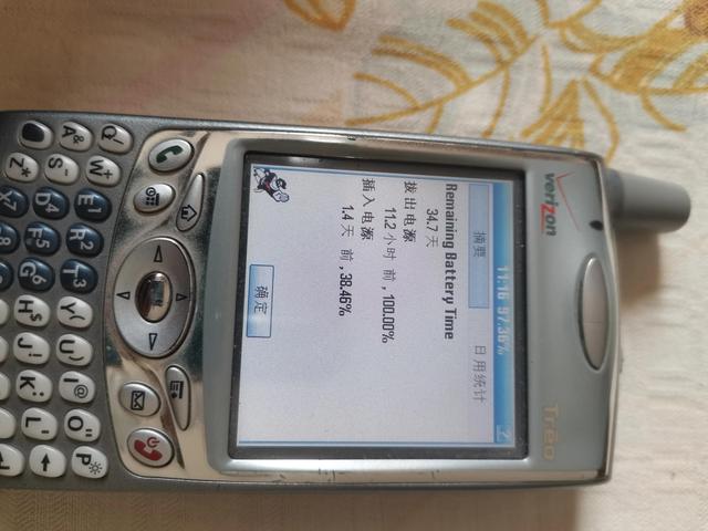 15年前的智能机之王者