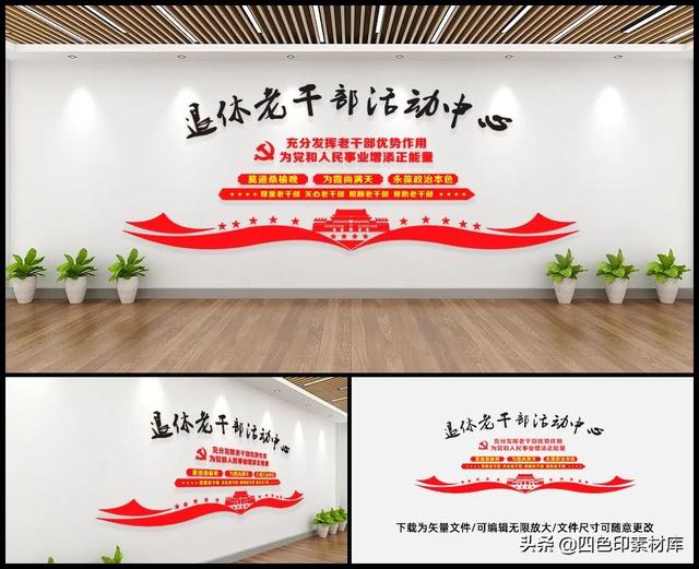 旧机械展墙