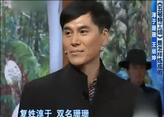 6位被名字“欺骗”的男星，个个是彪形大汉，却有个娇滴滴的名字