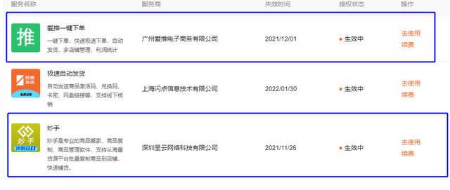 抖音卖货从哪里免费拿货（抖音卖货从哪里免费拿货呢）