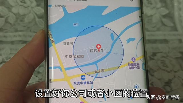 华为鸿蒙系统手机，到小区门口居然能自动跳出健康码，教你设置