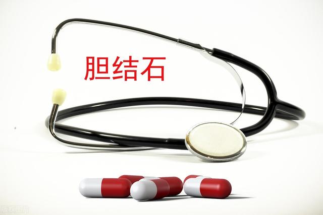 胆结石患者要注意了：日常要管住嘴，有些饮食再爱也要避开