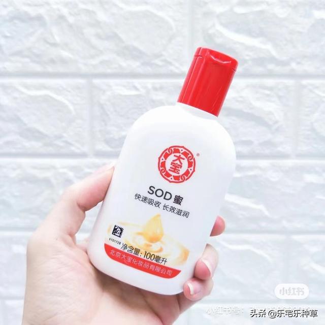雅顿身体乳广告