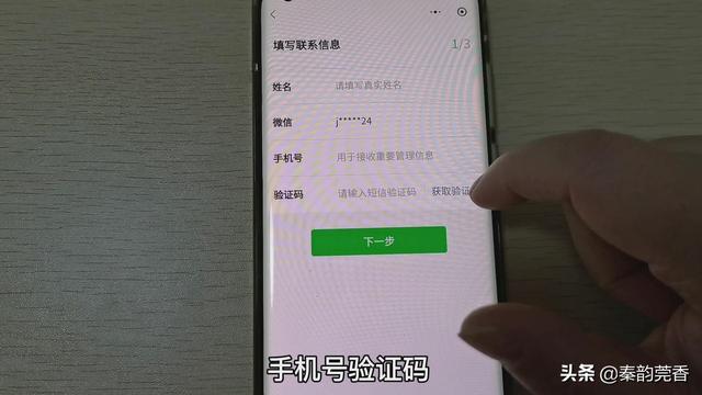 3月1日起个人收款码停用，该如何申请商户收款码？快提前了解一下