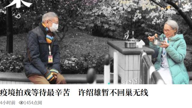 老戏骨许绍雄日前透露，已经离开TVB，不关心颁奖典礼，暂时不会回去拍戏。
