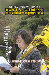 万小刀：清明节，怀念那个让我们吃饱饭的人