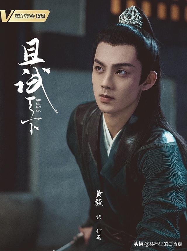 原著小说《且试》10大美男！杨洋「黑丰息」第一美，燕瀛洲大帅哥