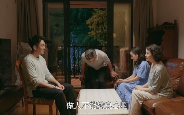 《心居》：没有这4个妈，顾家也不会有这“鸡飞狗跳”的生活