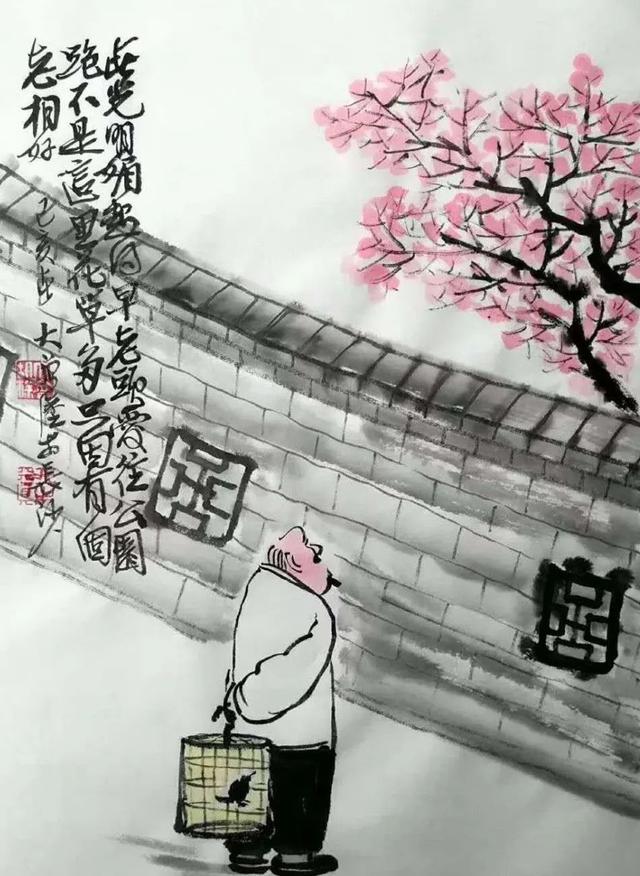 漫画打油诗里悟春天：妙趣横生，又不失哲理！
