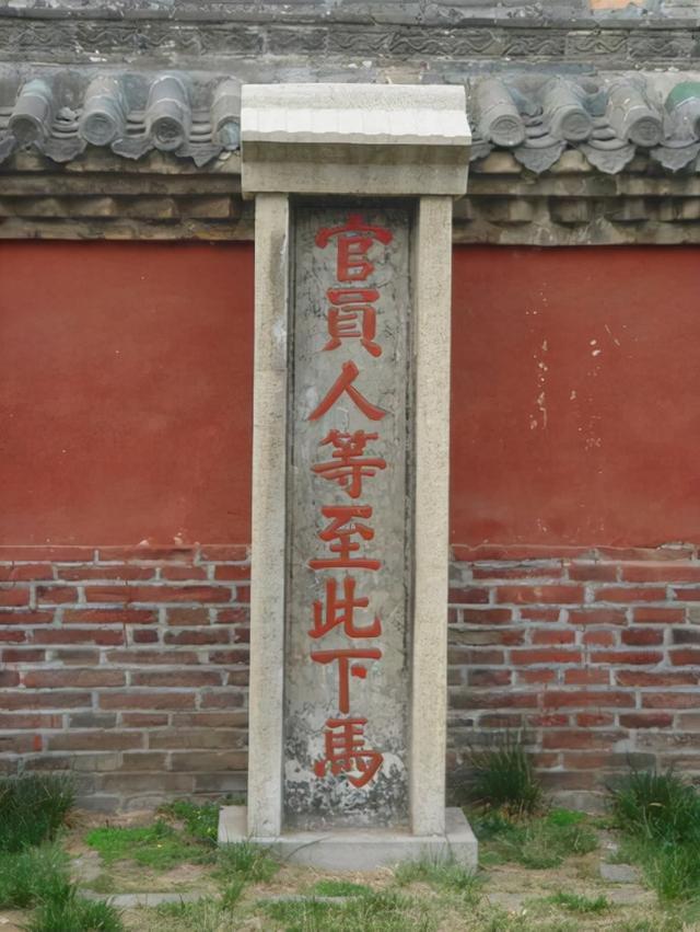 圖文遊覽孔子故裏——孔廟