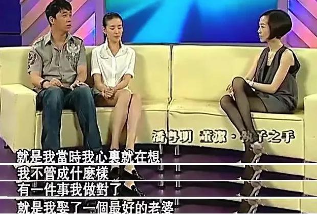 潘粤明的“反击”：丑陋婚变沦为过街老鼠，铮铮铁骨上演逆天改命