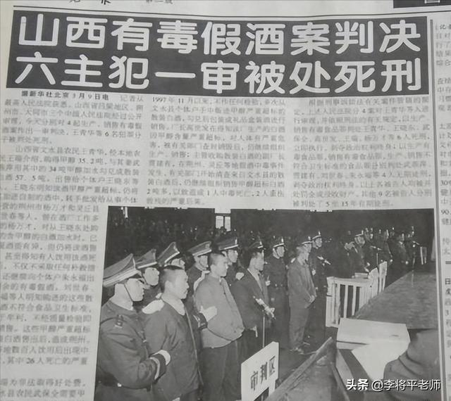 醇基燃料当酒，4人被送走，同样含甲醇的民间自酿酒能不能喝？