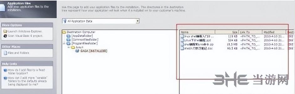 installshield wizard——安装包制作工具推荐