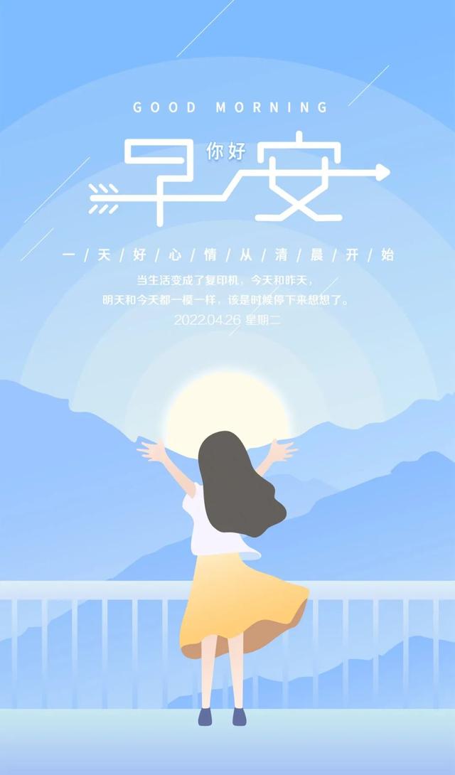 2020最火励志句八个字