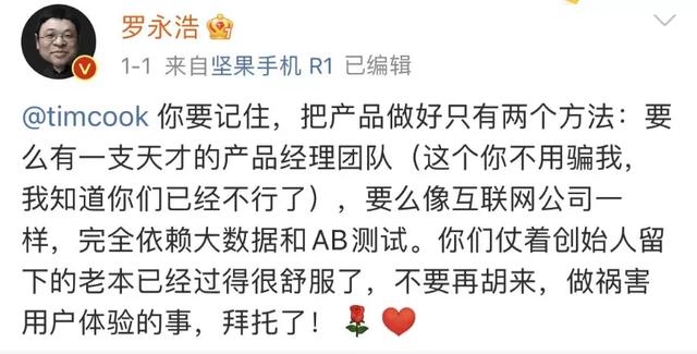 苹果“捉奸神机”又火了！揪内鬼、抓小三全靠它-第29张图片-9158手机教程网