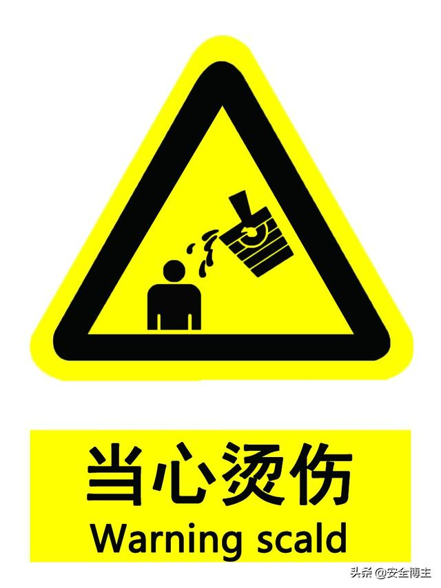 警告标志的颜色为黄底(表示警告的颜色是什么颜色)