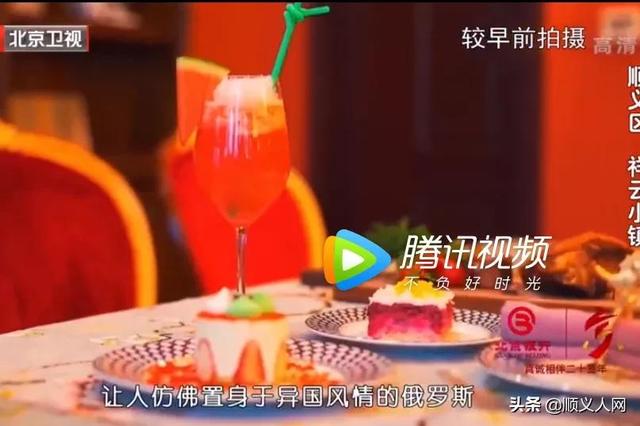 順義這處網紅商業街被評爲國家級3A景區，快來打卡