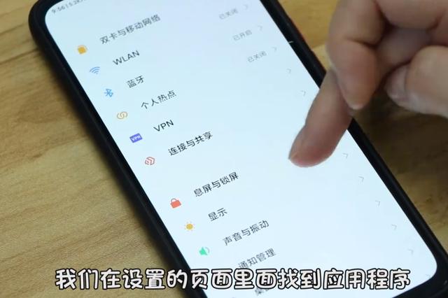 太烦人！安卓老年机疯狂弹广告，年轻人：怎么关掉“弹窗”？