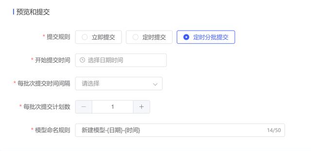 工具行业如何借力「秒影闪投」从激烈的存量市场脱颖而出？