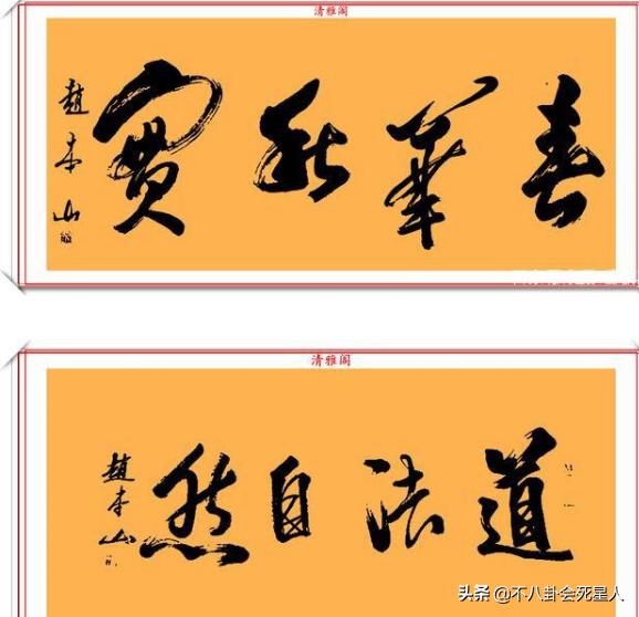 春晚7大黄金小品演员现状：有人沉迷带货，有人曾被索赔1亿