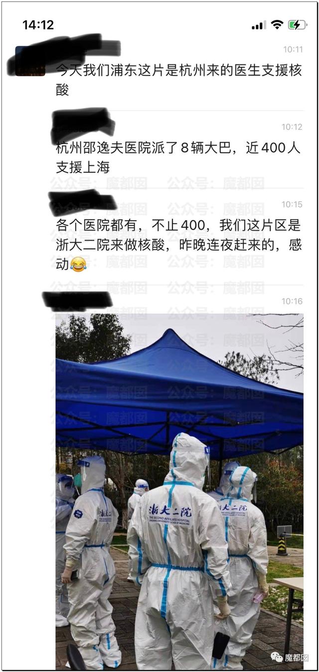 愤怒！众多城市支援上海竟然毫无热度？我们上海人不答应