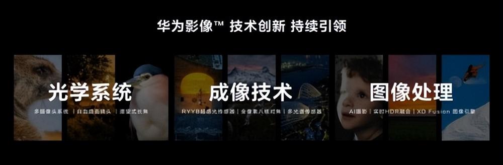 华为P50系列手机的全新配色惊喜不断，通信速度也是杠杠的