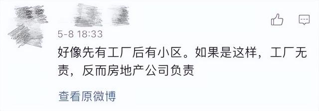 比亚迪“排毒门”厂房曾被多次投诉