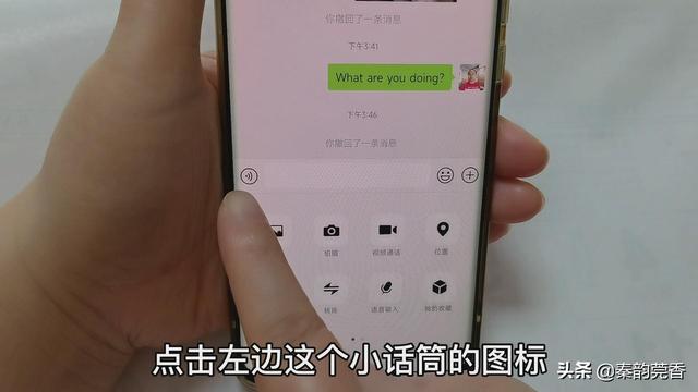 怎么打开微信推送功能-微信推送怎么开启