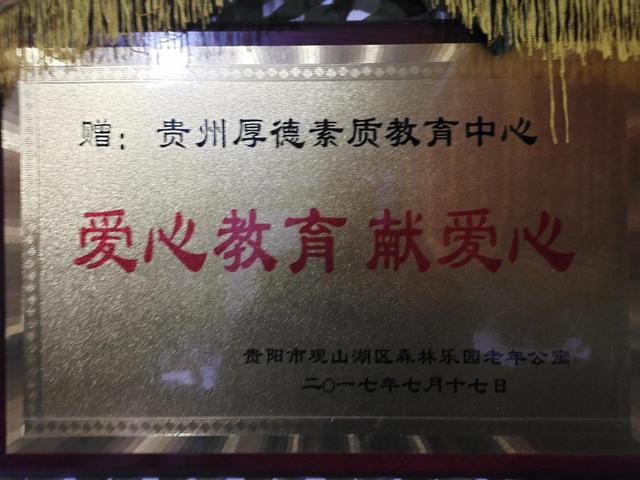 哪里有教育叛逆孩子的学校(教育叛逆孩子的机构)(图19)