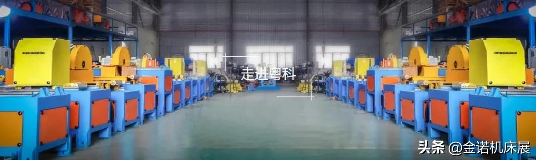 2018铝材机械展